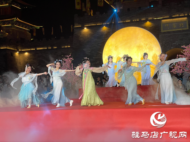 駐馬店??皇家驛站：中秋晚會(huì)演繹經(jīng)典神話 光影舞臺(tái)傳遞團(tuán)圓文化??