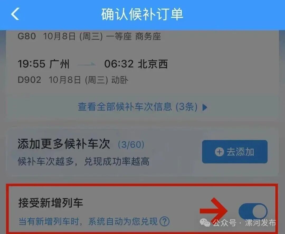 前方堵“紅”了怎么辦？注意這些路段，自駕返程必看→