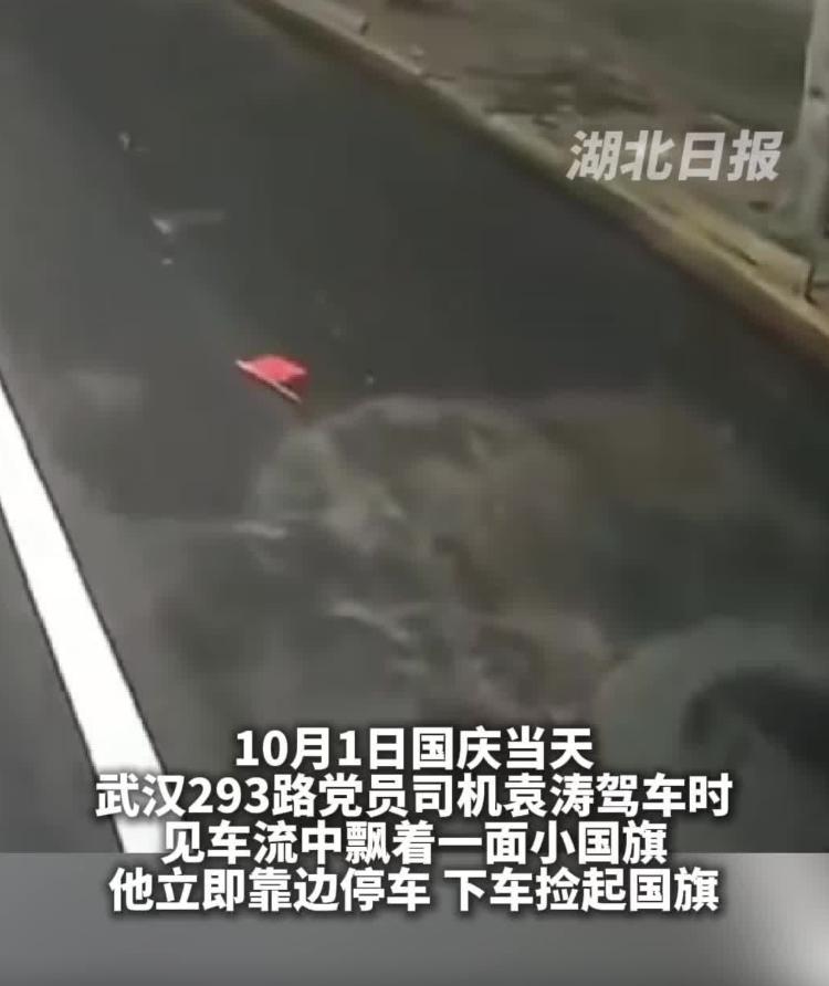 這個國慶長假，6個平凡人的不凡瞬間感動億萬網(wǎng)友