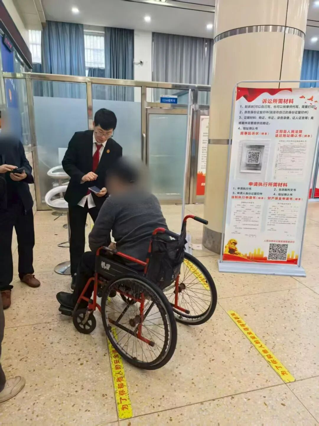 秋風(fēng)送涼，服務(wù)送暖：正陽(yáng)法院暖心協(xié)助殘疾人順利立案