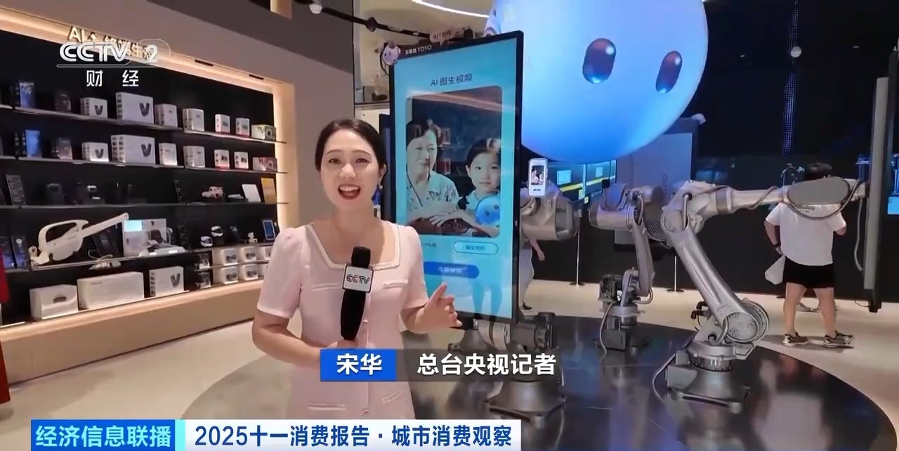 深港“雙向奔赴”持續(xù)升溫 科技類商品成假期消費(fèi)“潮品”