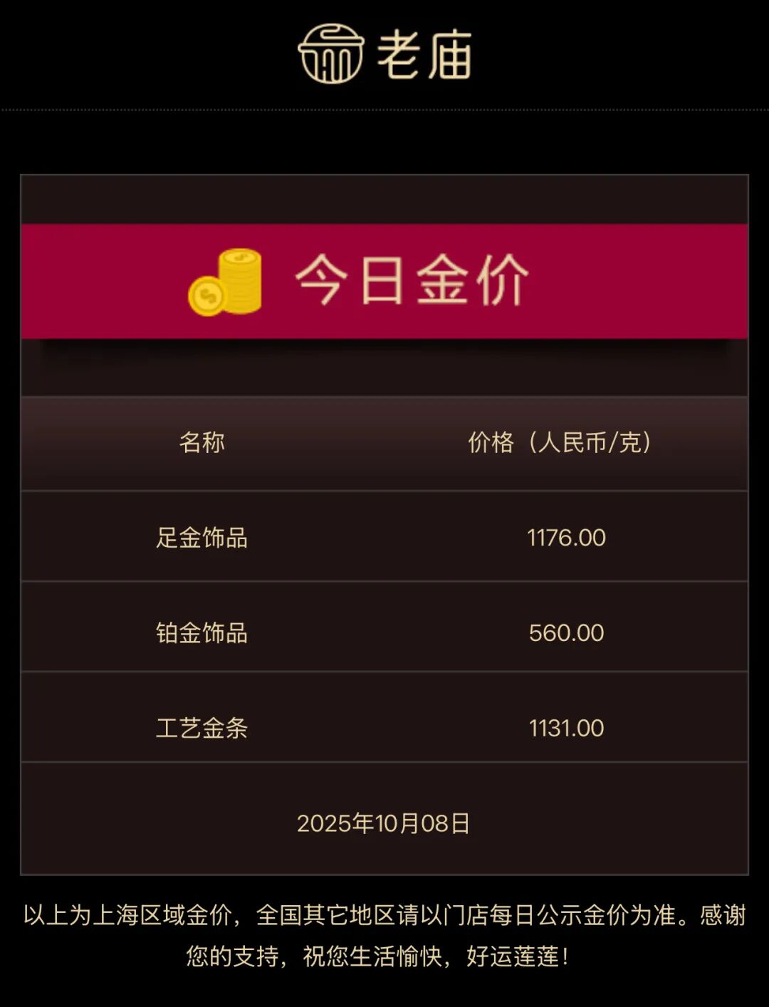 史上首次！現(xiàn)貨黃金突破4000美元