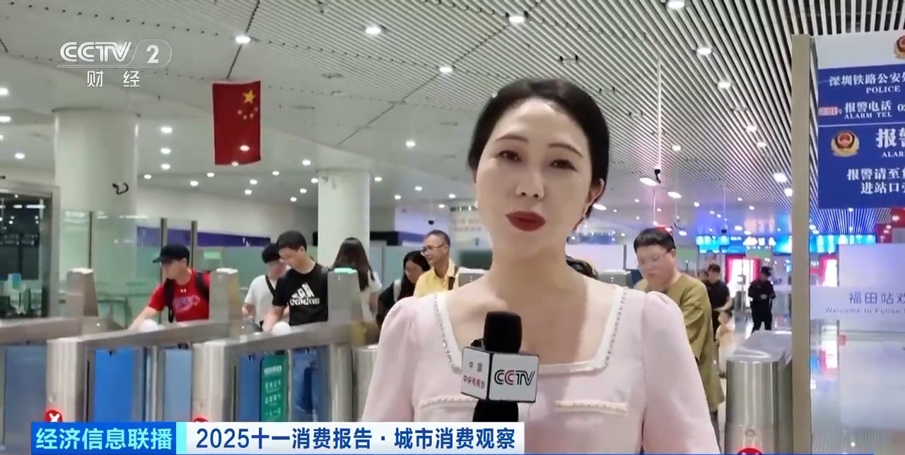 深港“雙向奔赴”持續(xù)升溫 科技類商品成假期消費(fèi)“潮品”
