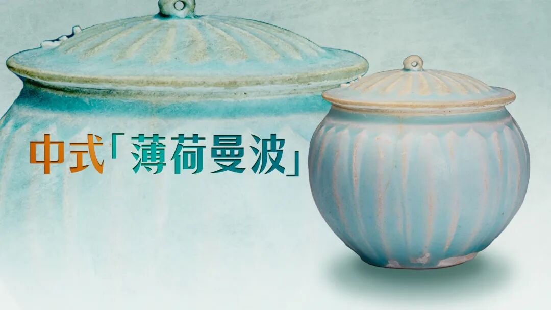 文博日歷丨今日寒露，這朵秋菊已“傲霜”千年