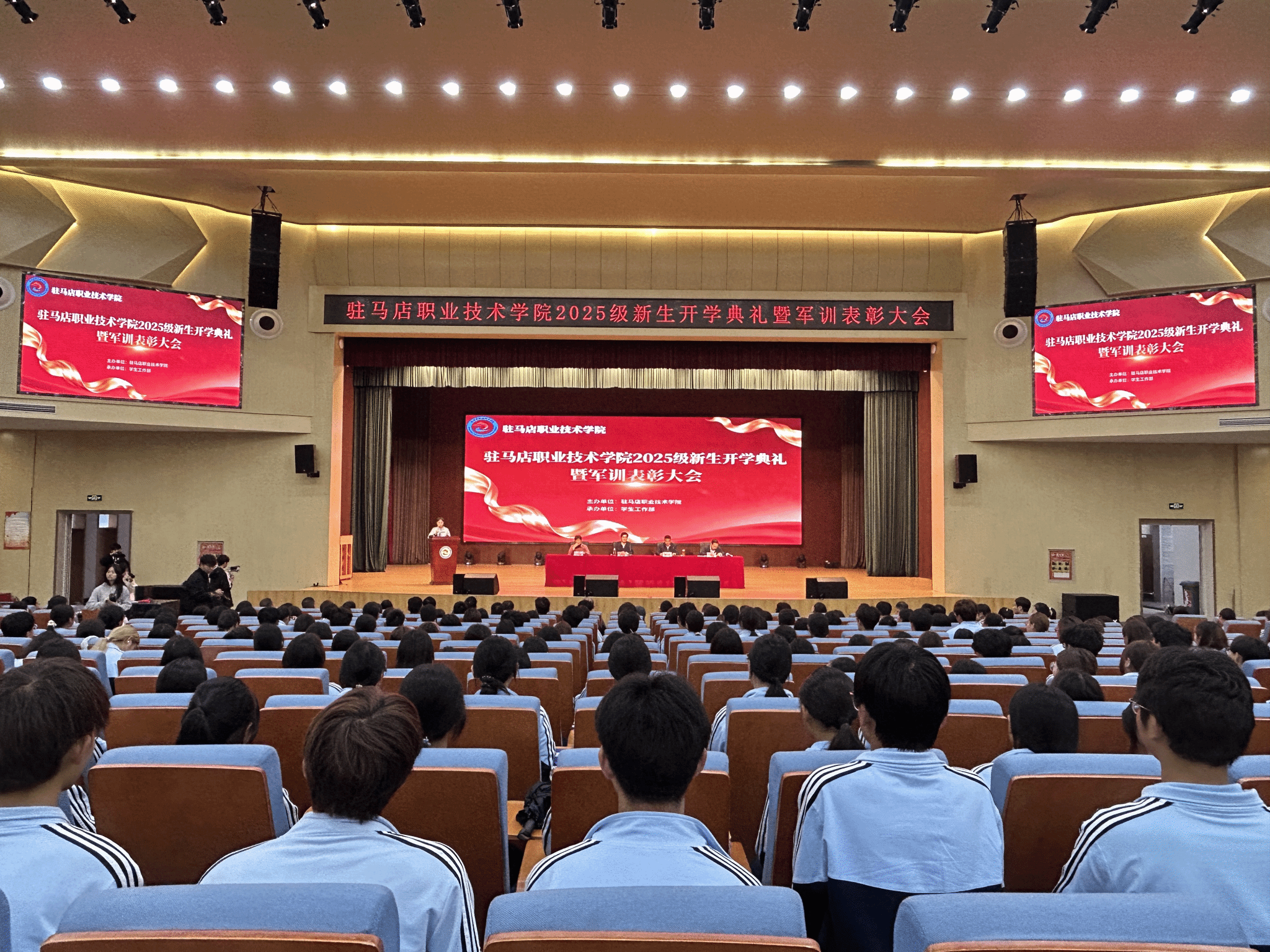  青春淬火 逐夢(mèng)啟航——駐馬店職業(yè)技術(shù)學(xué)院2025級(jí)新生開(kāi)學(xué)典禮與軍訓(xùn)匯演圓滿落幕