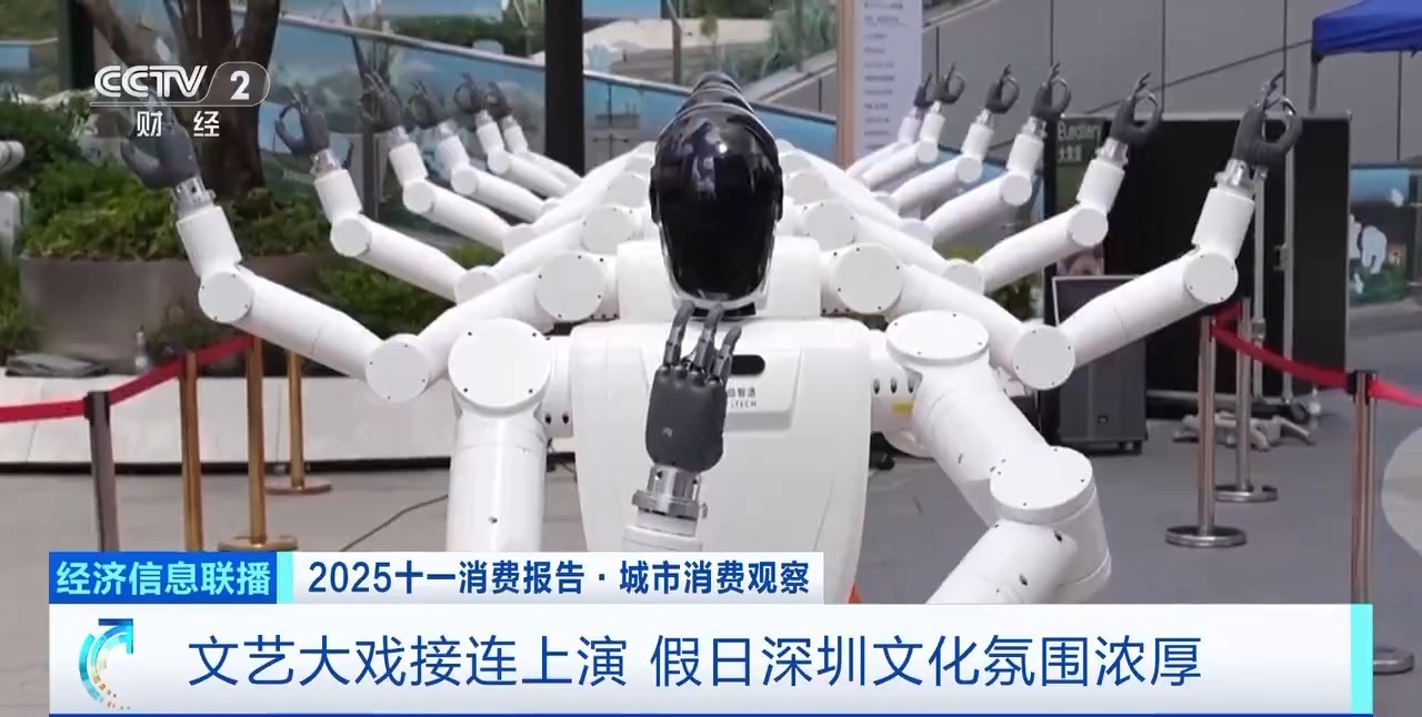 深港“雙向奔赴”持續(xù)升溫 科技類商品成假期消費(fèi)“潮品”