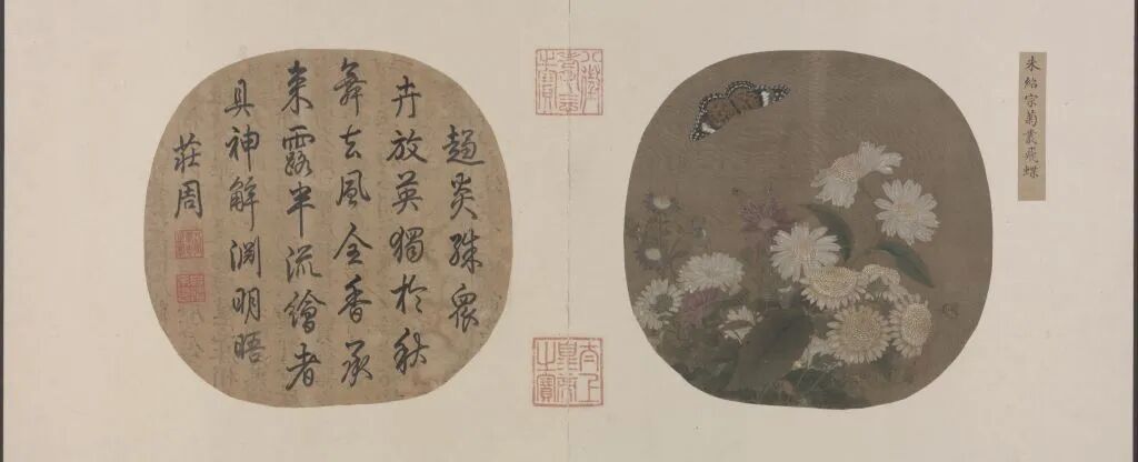 文博日歷丨今日寒露，這朵秋菊已“傲霜”千年