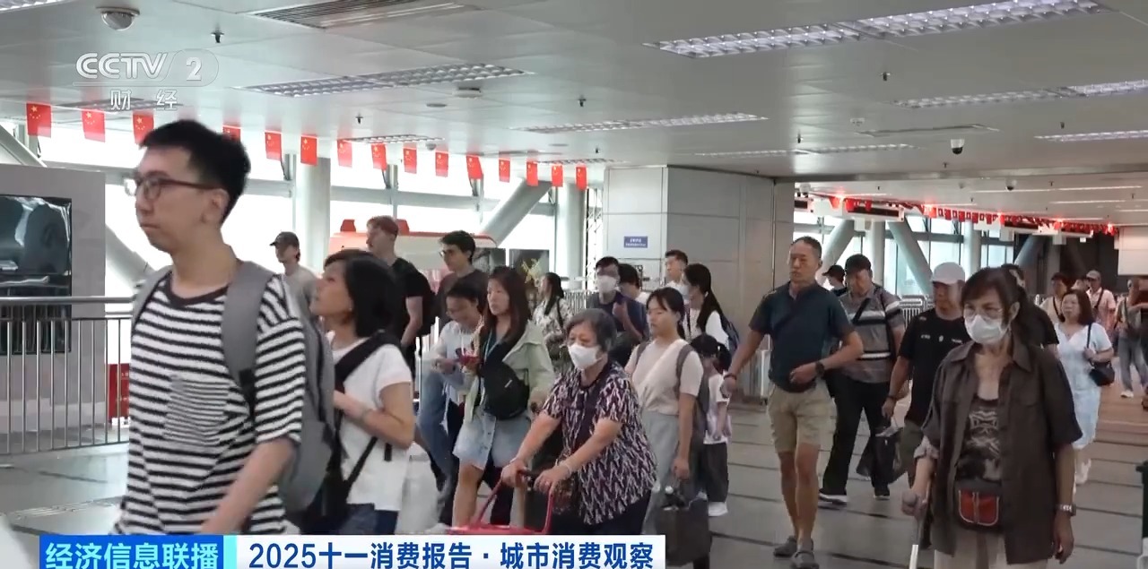 深港“雙向奔赴”持續(xù)升溫 科技類商品成假期消費(fèi)“潮品”