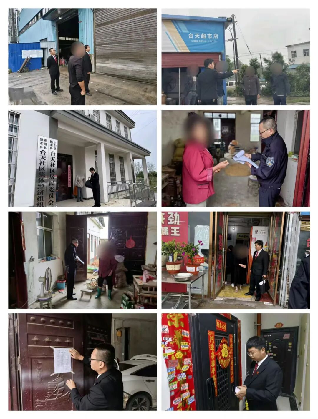 正陽法院“雙節(jié)”前開展周六集中執(zhí)行行動