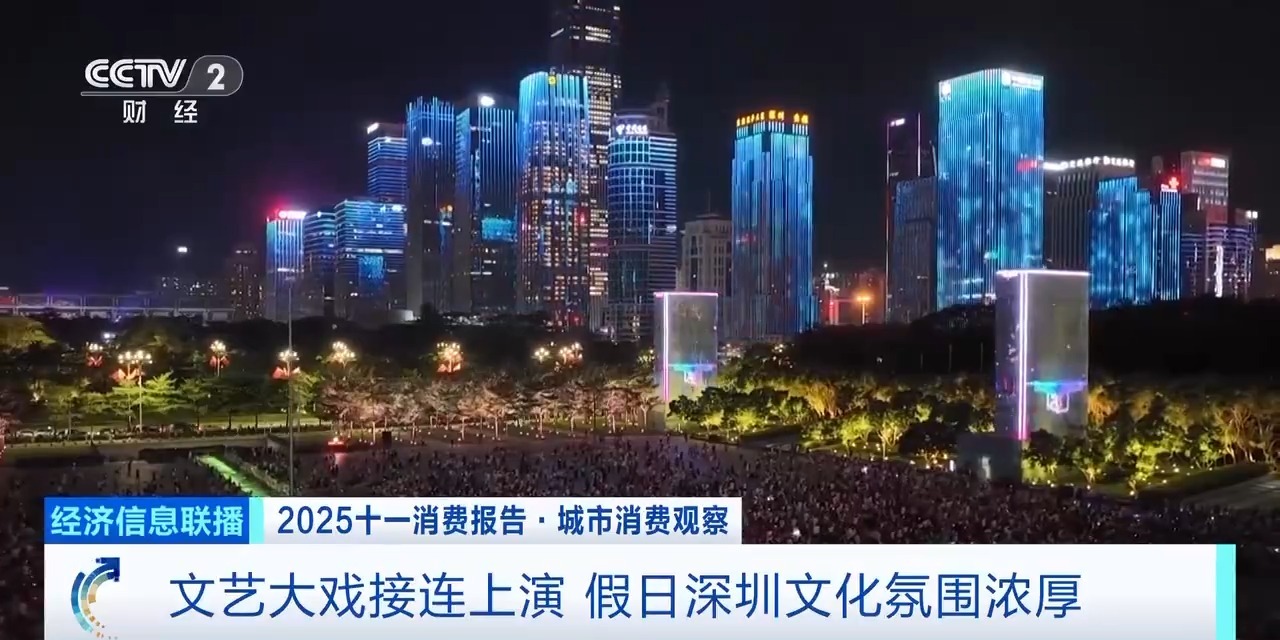 深港“雙向奔赴”持續(xù)升溫 科技類商品成假期消費(fèi)“潮品”