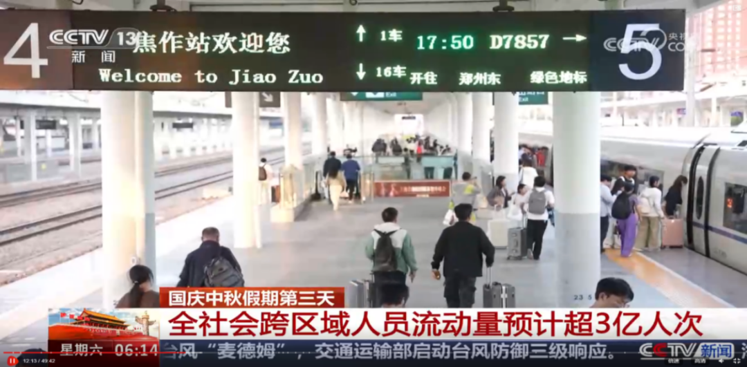 人民日報(bào)、央視聚焦60余次！
