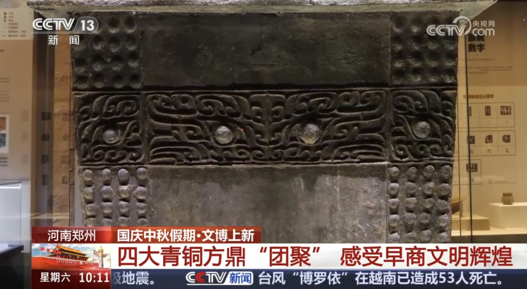 人民日報(bào)、央視聚焦60余次！