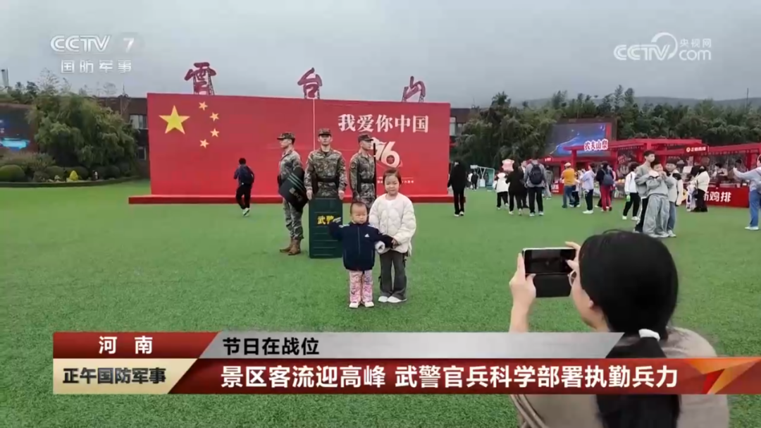 人民日報(bào)、央視聚焦60余次！