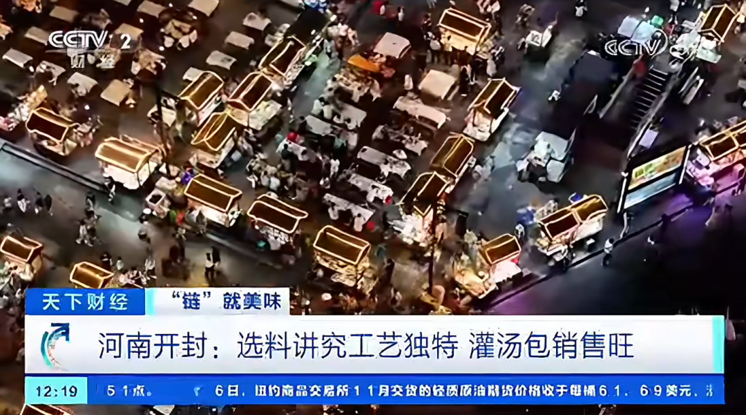 人民日報(bào)、央視聚焦60余次！