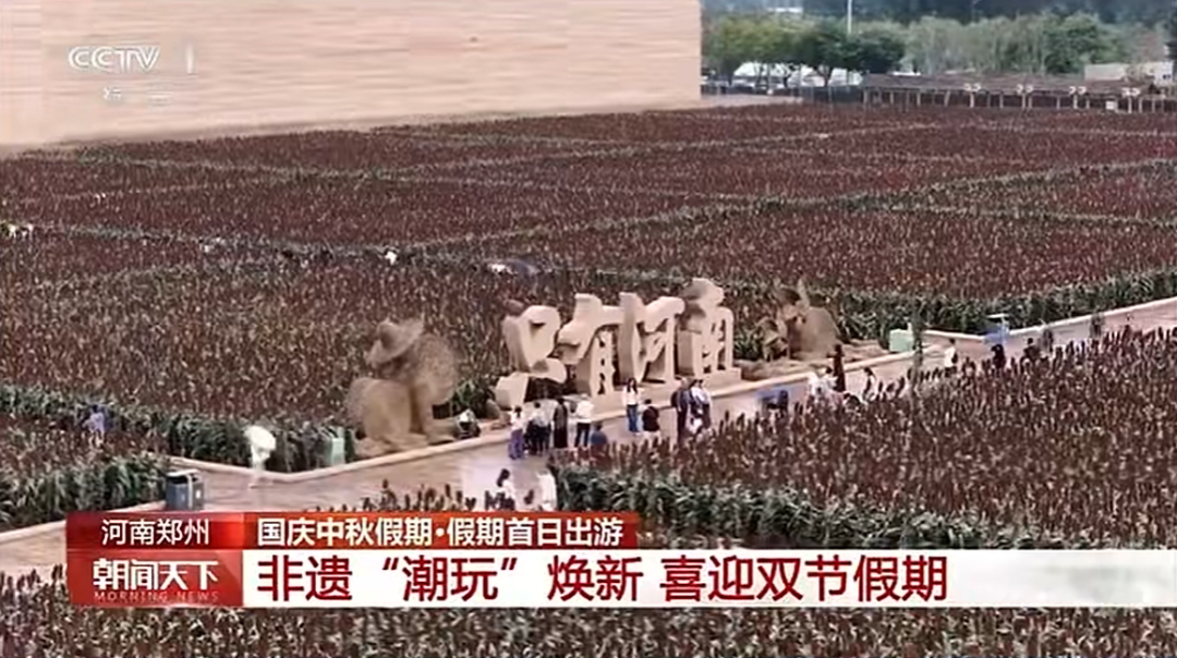 人民日報(bào)、央視聚焦60余次！