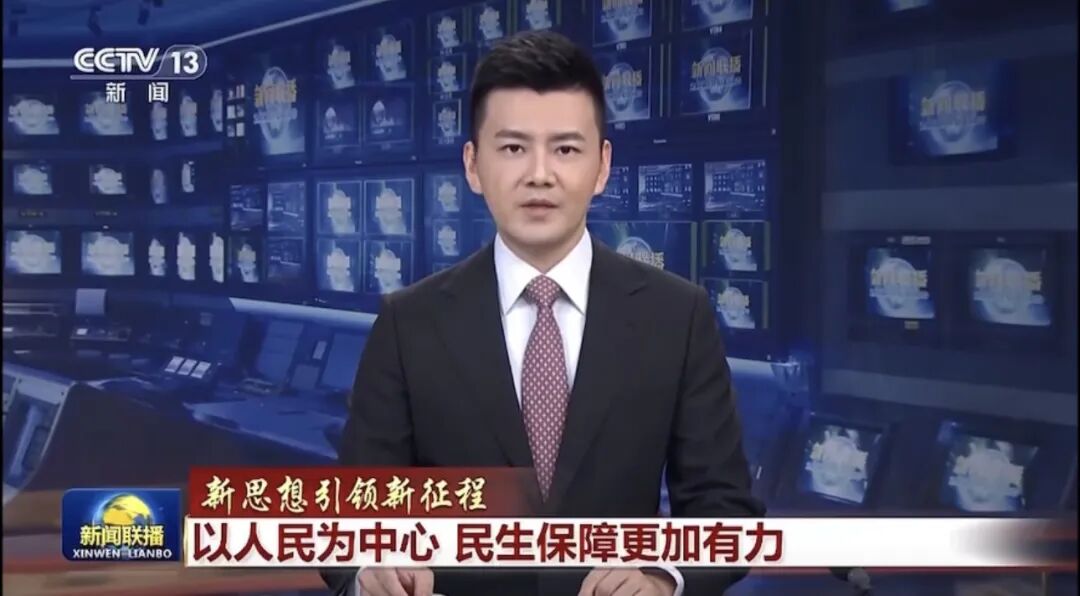 人民日報(bào)、央視聚焦60余次！