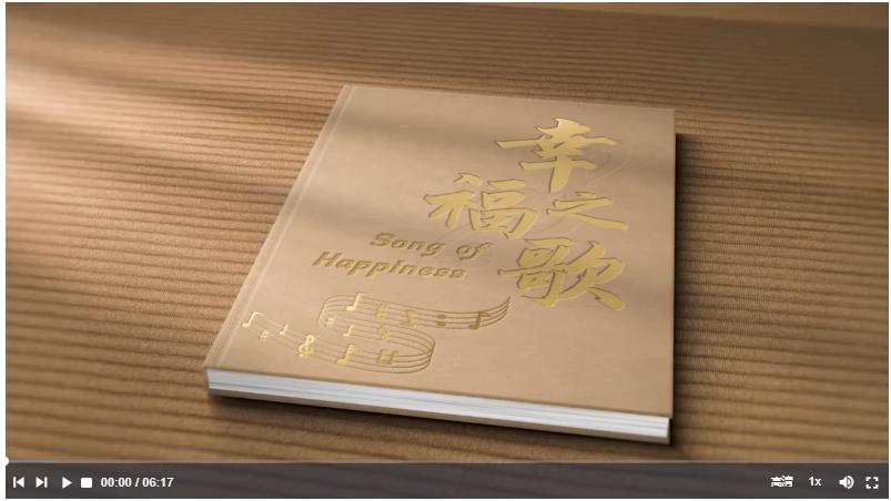 時政微視頻·幸福之歌丨習近平與嘹啰山歌
