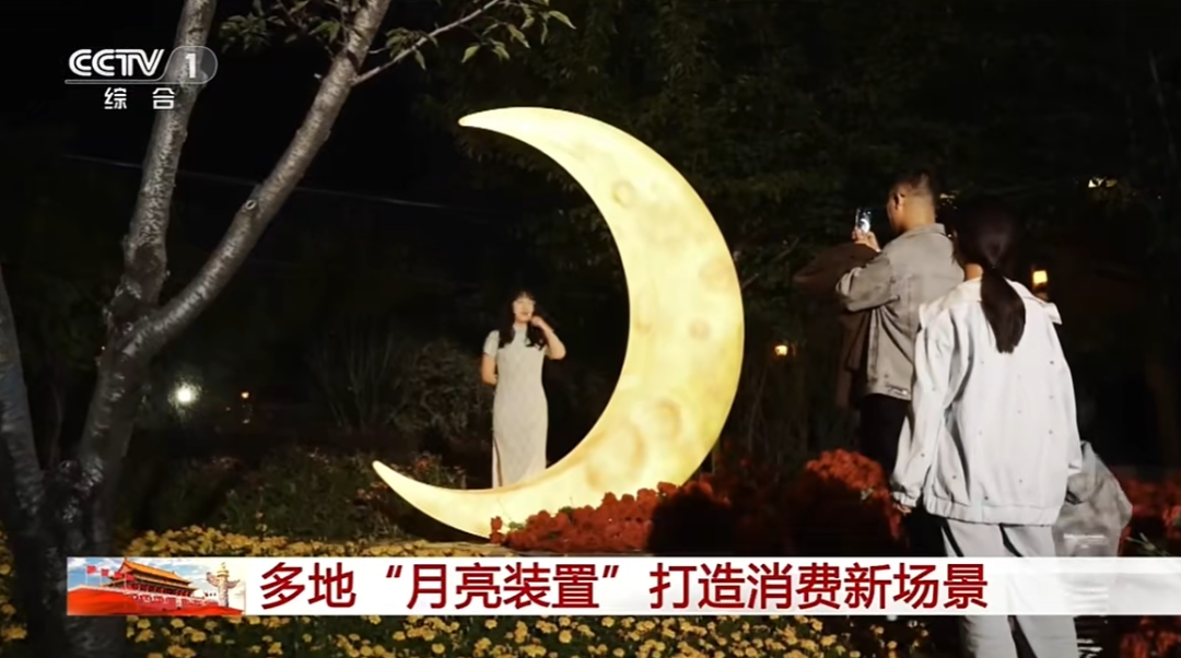 人民日報(bào)、央視聚焦60余次！