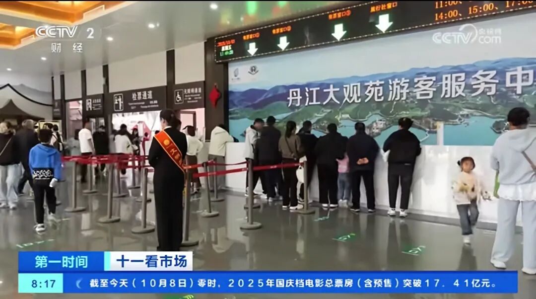 人民日報(bào)、央視聚焦60余次！