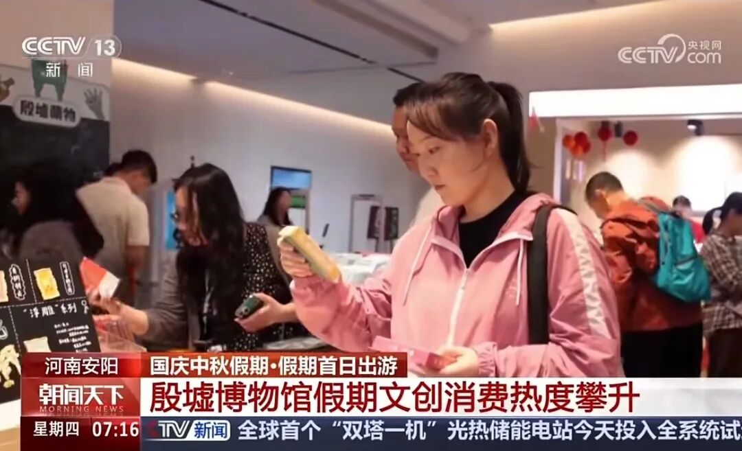 人民日報(bào)、央視聚焦60余次！