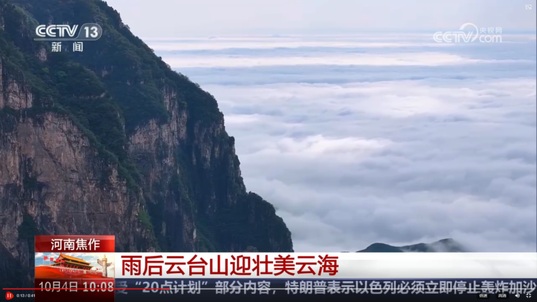 人民日報(bào)、央視聚焦60余次！