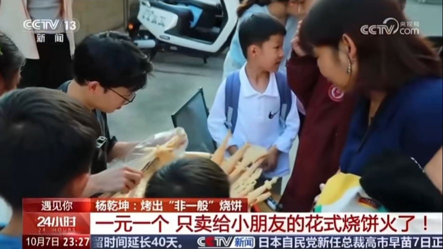 人民日報(bào)、央視聚焦60余次！