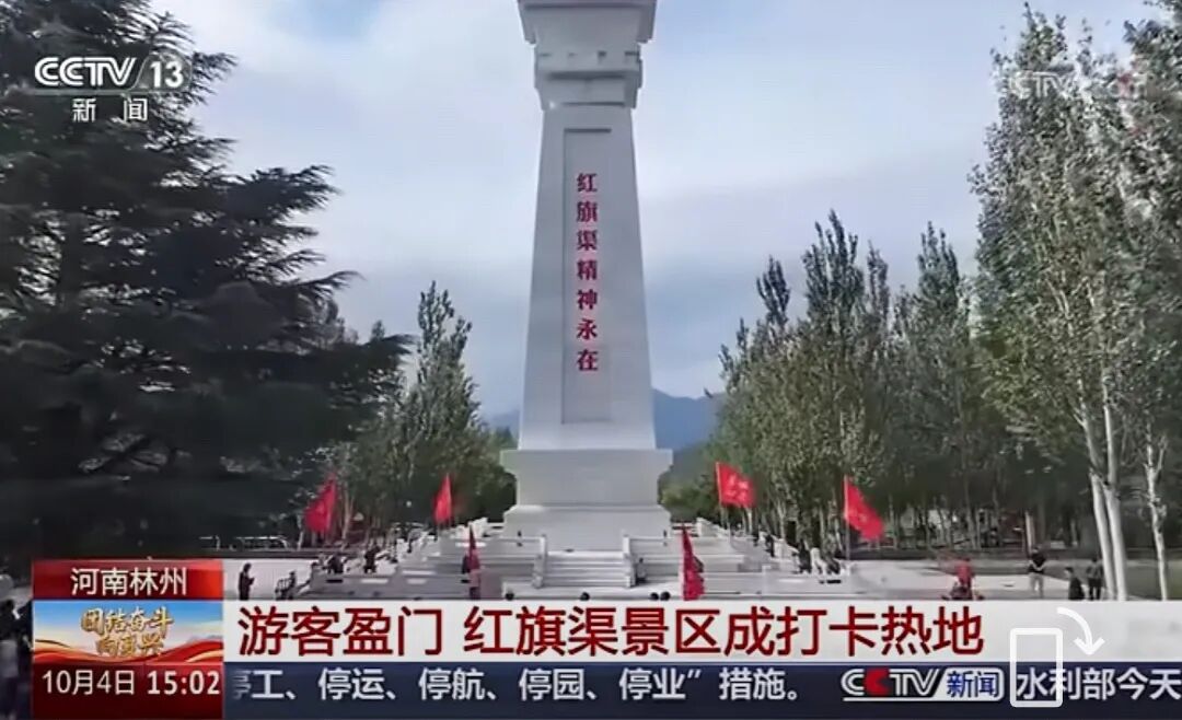 人民日報(bào)、央視聚焦60余次！