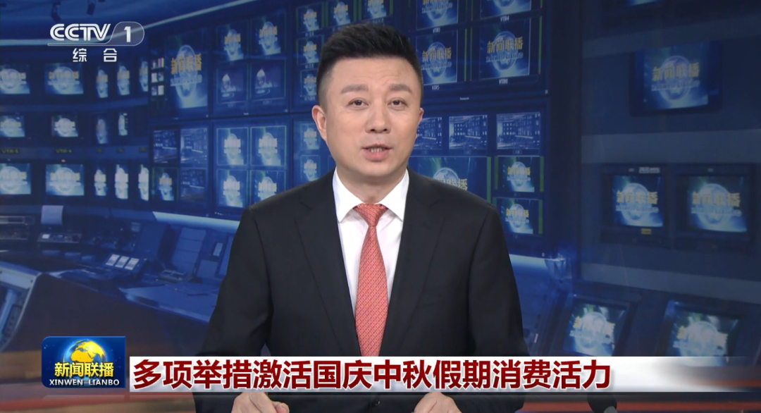 人民日報(bào)、央視聚焦60余次！