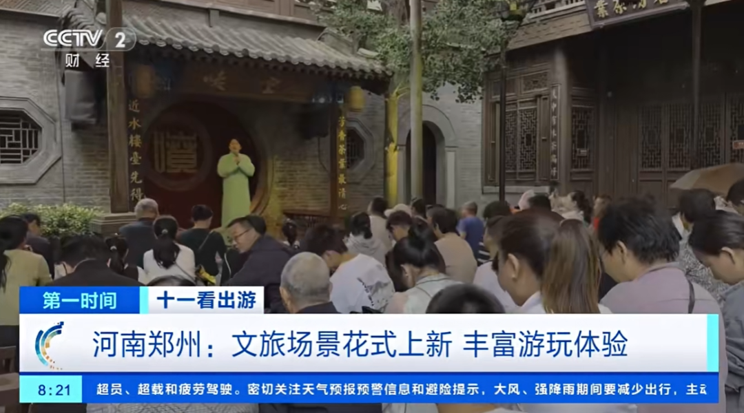 人民日報(bào)、央視聚焦60余次！