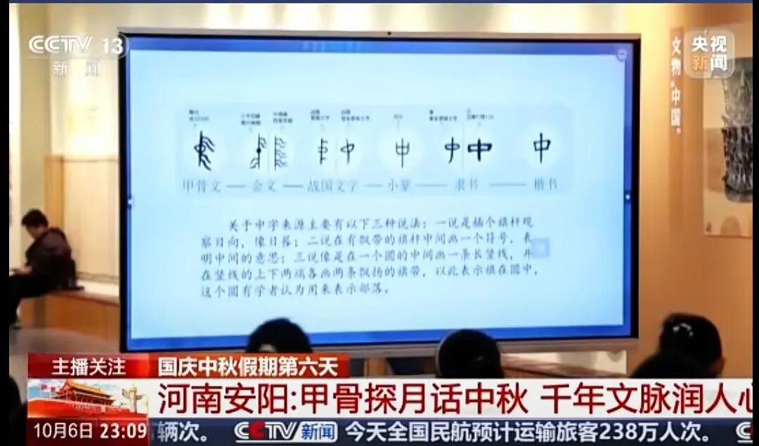 人民日報(bào)、央視聚焦60余次！