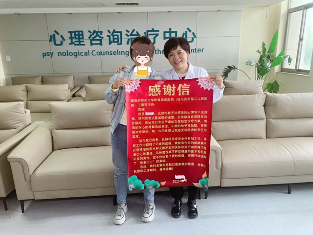 跨越五載的感謝信：駐馬店市第二人民醫(yī)院醫(yī)者用專業(yè)與堅持，點亮患者新生之路