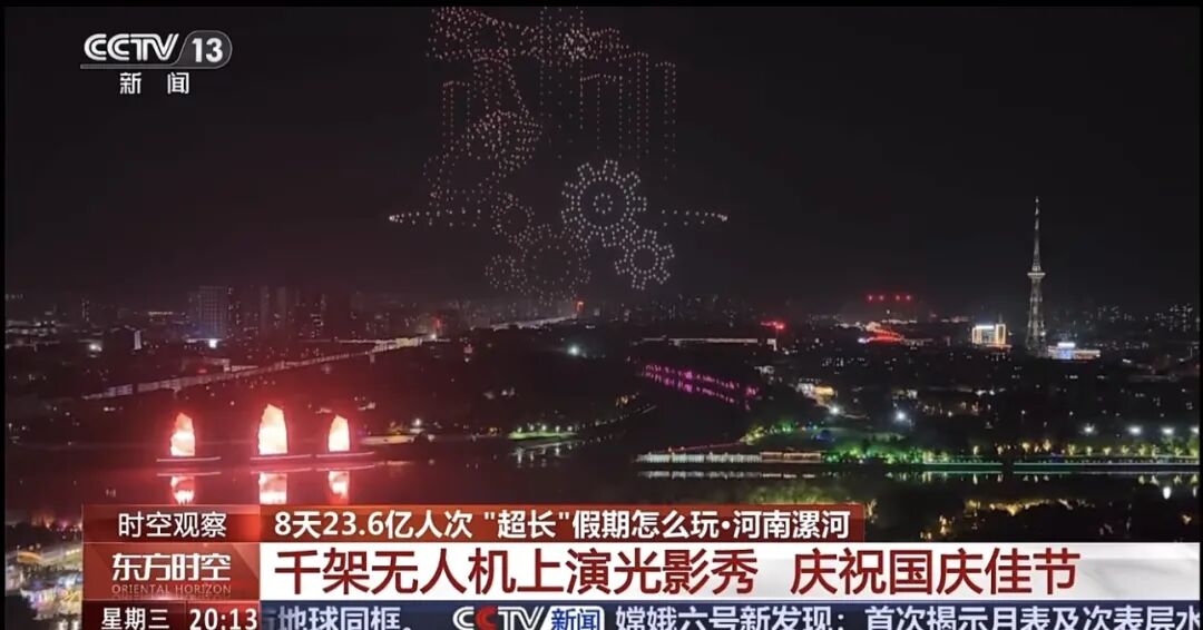 人民日報(bào)、央視聚焦60余次！