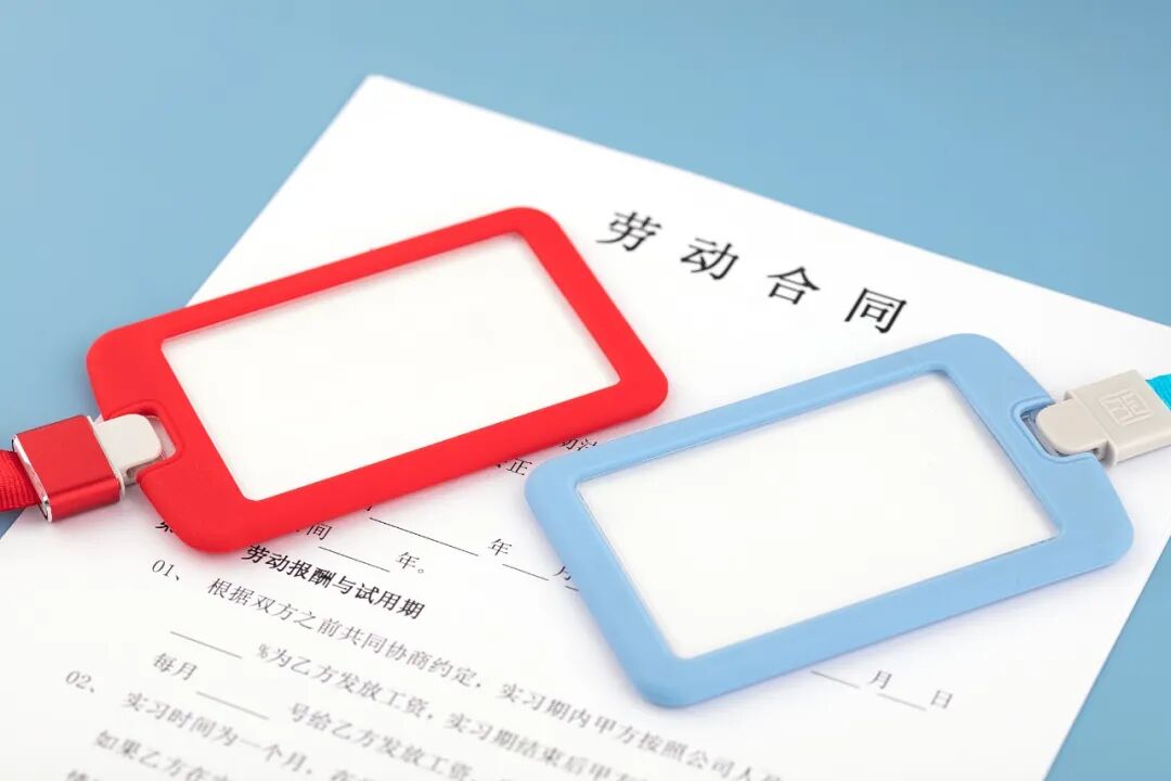 換了家公司，工齡被“抹零”了？警惕這種“切斷工齡”的套路