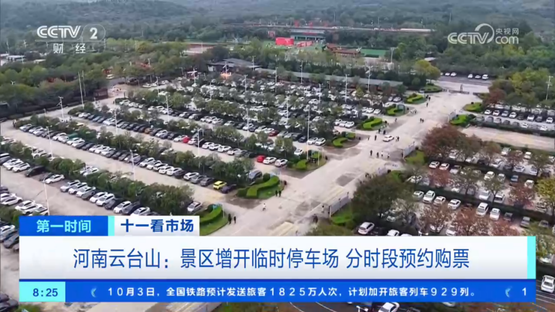 人民日報(bào)、央視聚焦60余次！