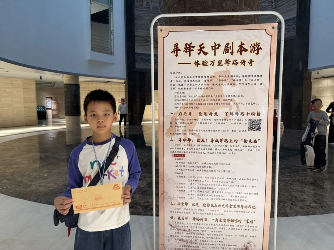 “尋驛天中劇本游”國(guó)慶特別篇——廣受游客追捧