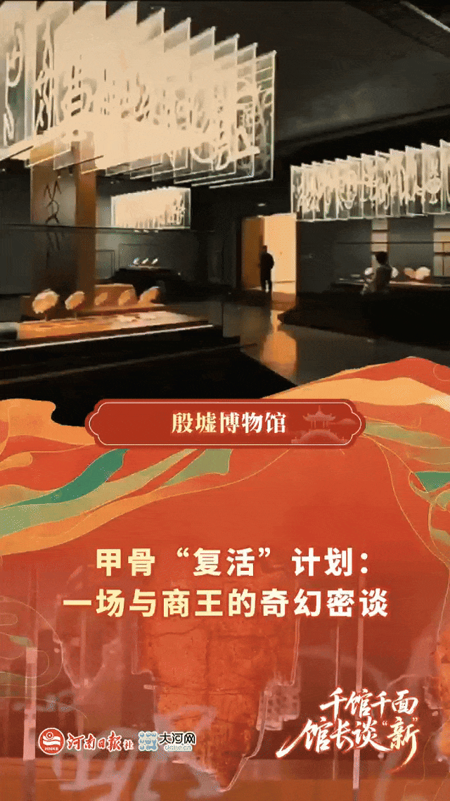 館長談“新”：千館千面，讓文物“活”起來