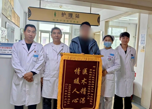 錦旗故事 | 雙倍信賴，雙重認(rèn)可！駐馬店市第二中醫(yī)院外科以精湛醫(yī)術(shù)守護(hù)患者健康