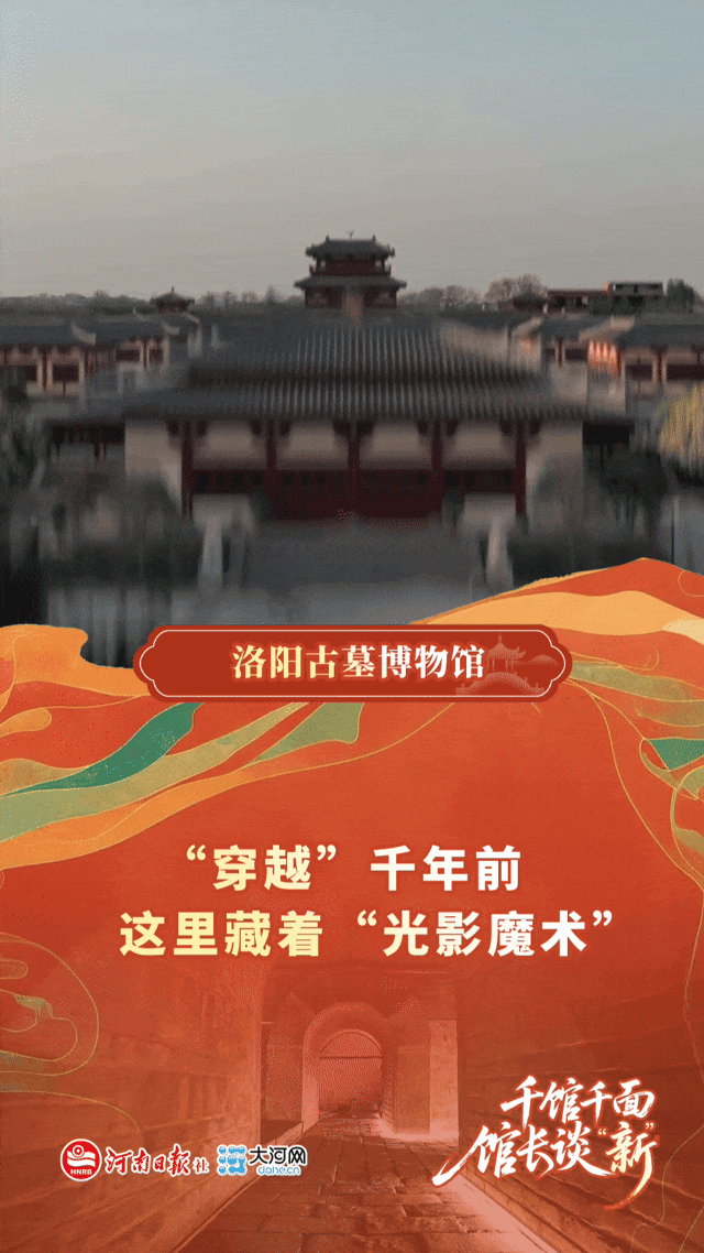 館長談“新”：千館千面，讓文物“活”起來