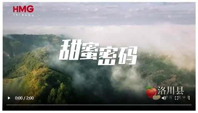 這里的蘋果，帶著“中國(guó)芯”飛上了太空