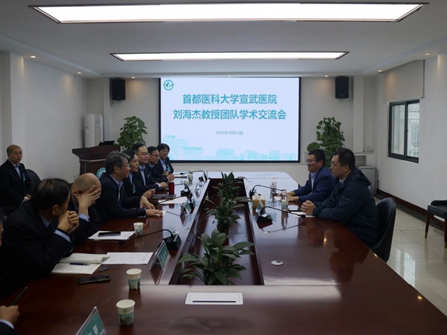 首都醫(yī)科大學(xué)宣武醫(yī)院到駐馬店市中心醫(yī)院交流指導(dǎo)