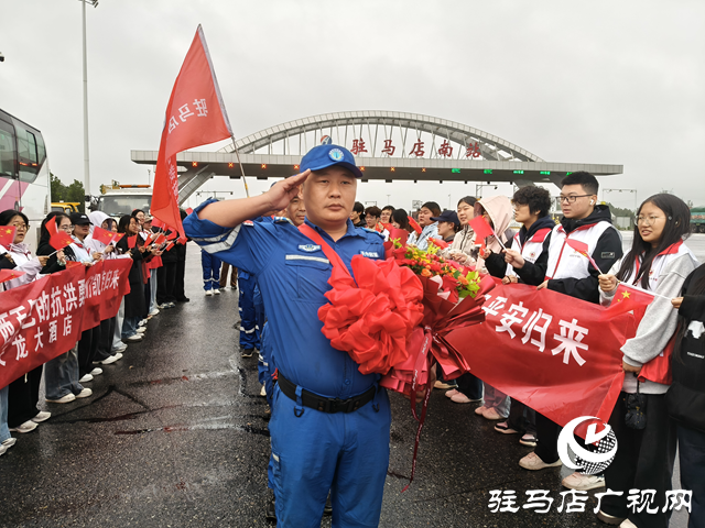 駐馬店天中救援隊：馳援廣西百色勇士凱旋 雨中迎接致敬英雄?