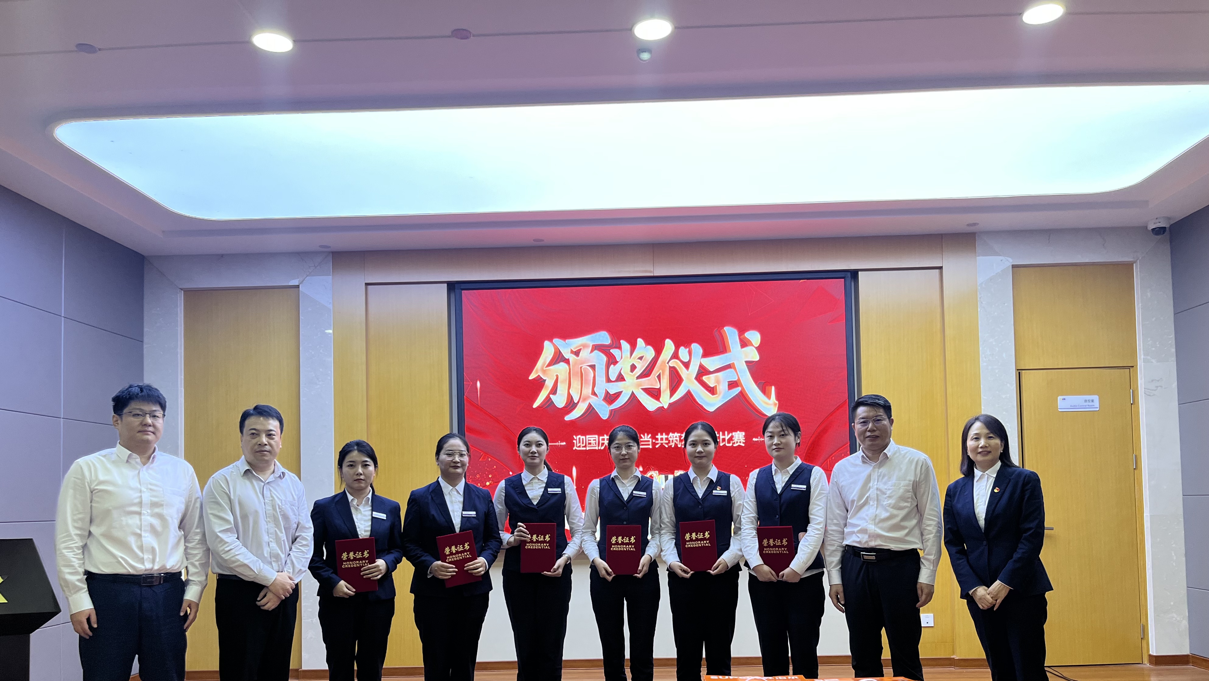 <strong>光大銀行駐馬店分行舉辦“迎國慶·勇?lián)敗す仓簟敝黝}演講比賽(圖文)</strong>