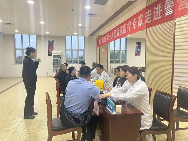 駐馬店市第一人民醫(yī)院組織開展“送醫(yī)進警營”義診活動