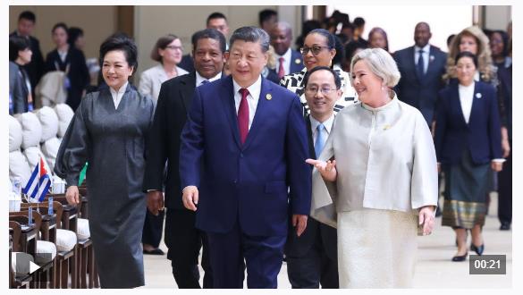 獨(dú)家視頻丨習(xí)近平和彭麗媛同出席全球婦女峰會的國際貴賓集體合影