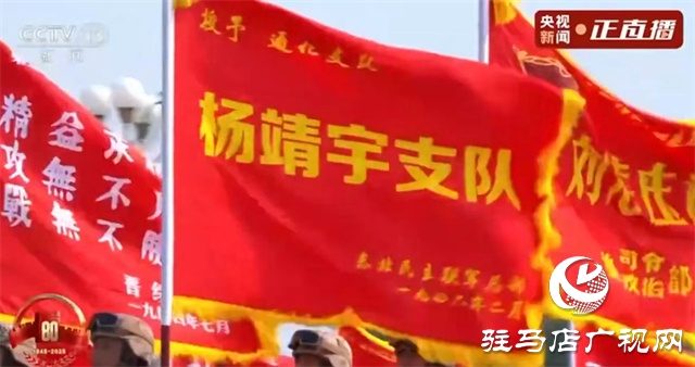  烈士紀念日丨永不褪色的紅色印記