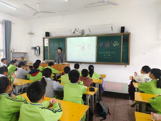 駐馬店市第一人民醫(yī)院西區(qū)兒科走進(jìn)校園 科普秋冬疾病預(yù)防知識(shí)