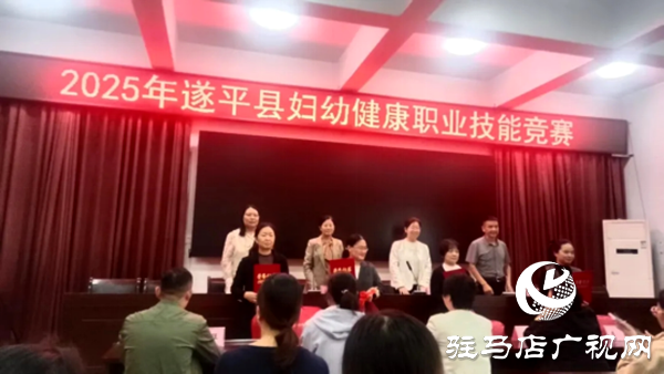 遂平仁安醫(yī)院：婦幼健康技能競賽獲獎，彰顯兒保專業(yè)硬實力