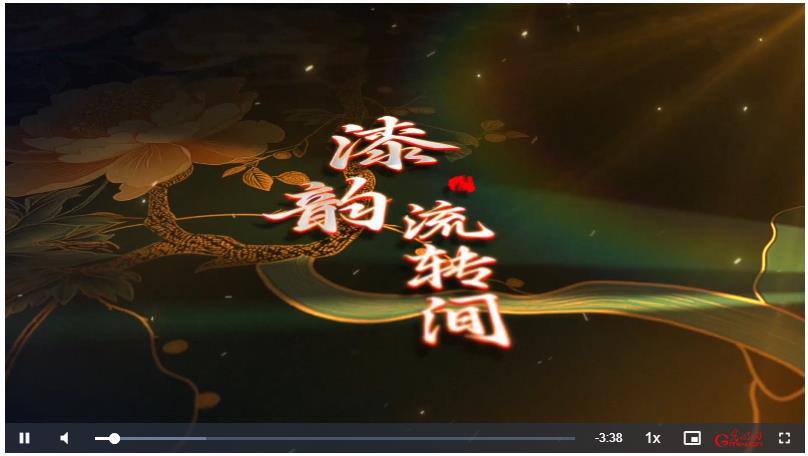 漆韻流轉間