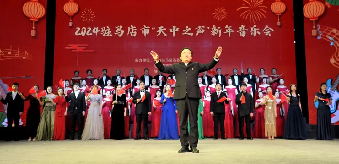 作品征集｜2026年“天中之聲”新年音樂會(huì)邀您共譜樂章～