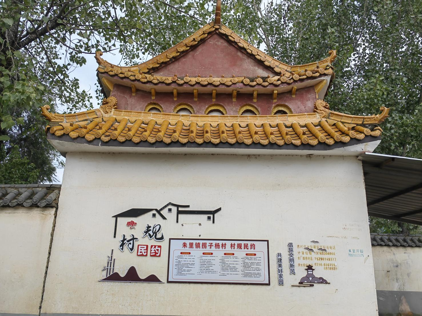 ??上蔡縣朱里鎮(zhèn)拐子楊村：人居環(huán)境整治繪新景 “凈綠美”鄉(xiāng)村入畫來?